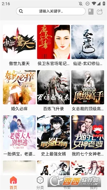 ��������v1.1 ��׿���ͼ1