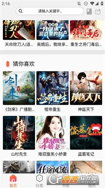 ��������v1.1 ��׿���ͼ0