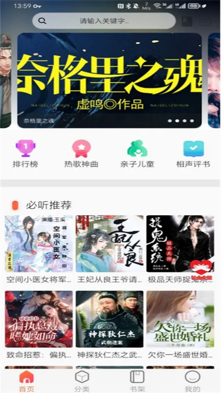 ��������v1.1 ��׿���ͼ3