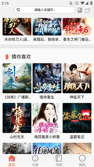 ��������v1.1 ��׿���ͼ4