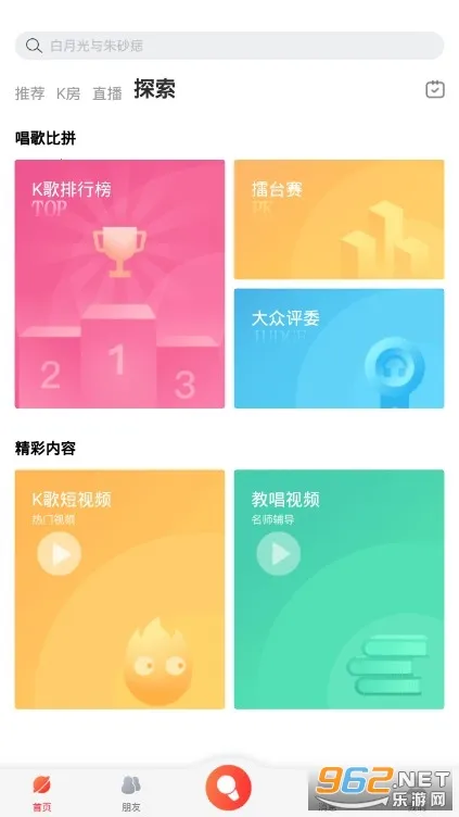 �ṷ���������v5.1.4 �ֻ����ͼ0