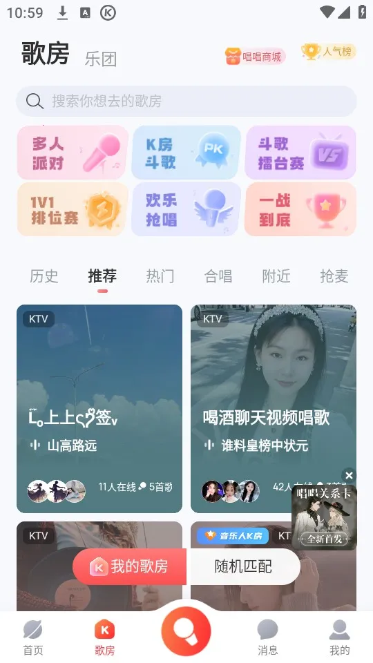 �ṷ���������