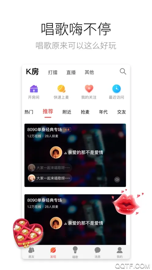 �ṷ���������v5.1.4 �ֻ����ͼ2