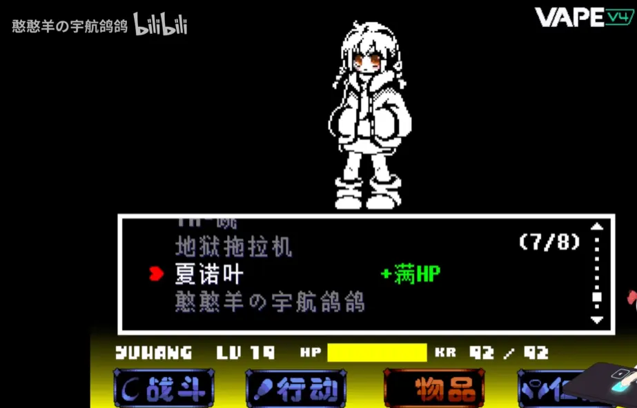 ����ս&Sans����ս(����ս��Ϸ)v1.0.3 ��׿���ͼ4