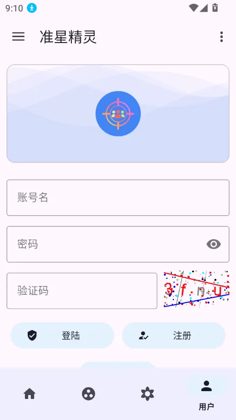 ׼��������׼��v4.3 �ֻ����ͼ1