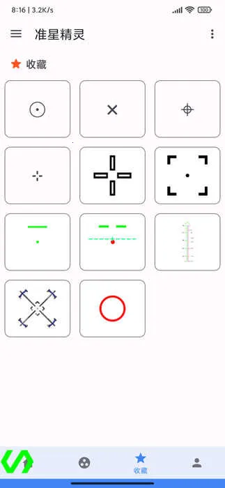 ׼��������׼��v4.3 �ֻ����ͼ4