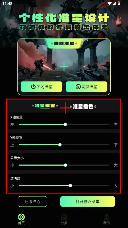 ׼��������׼��