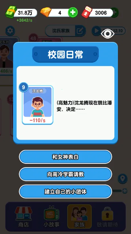 ֽ����������v1.0.5.2 ��׿���ͼ1