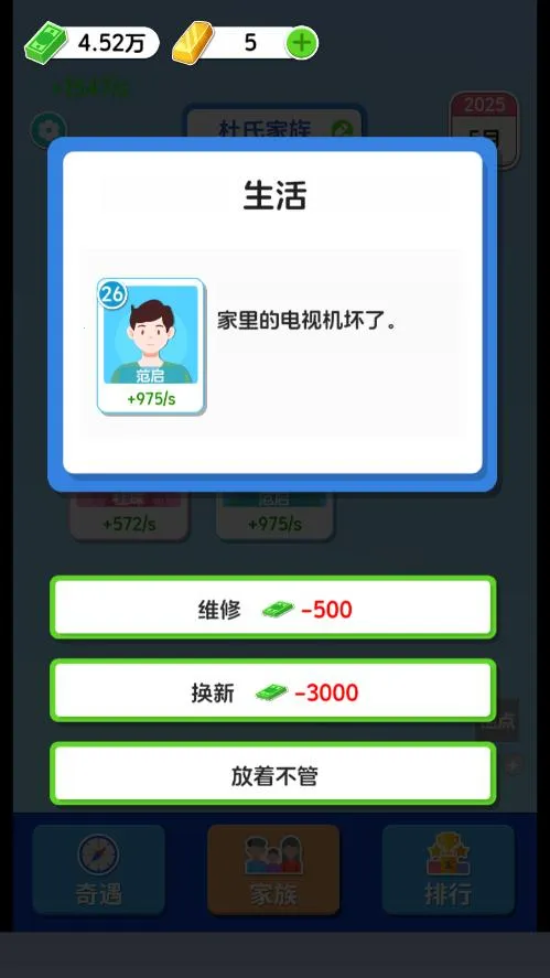 ֽ����������v1.0.5.2 ��׿���ͼ0