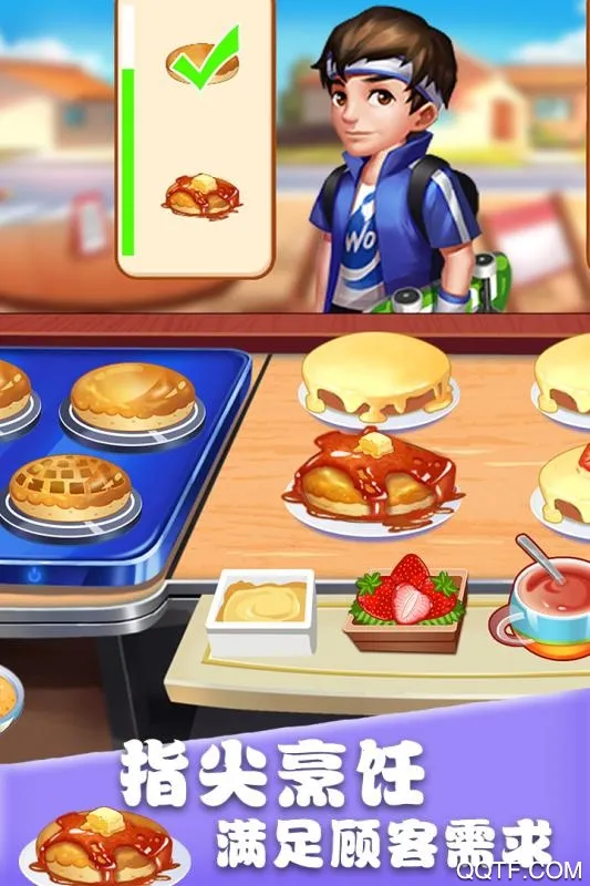 美食街物语无限食材破解版下载v1.0.17 手机版截图4