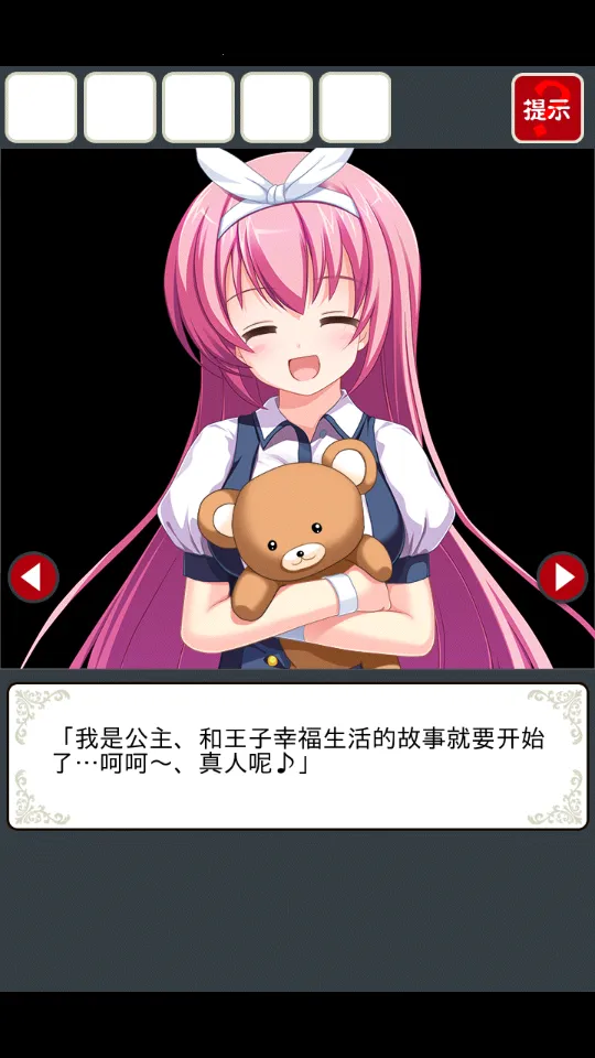 ���벡��Ů����Ϸ���İ�v2.3.4 �ֻ����ͼ3