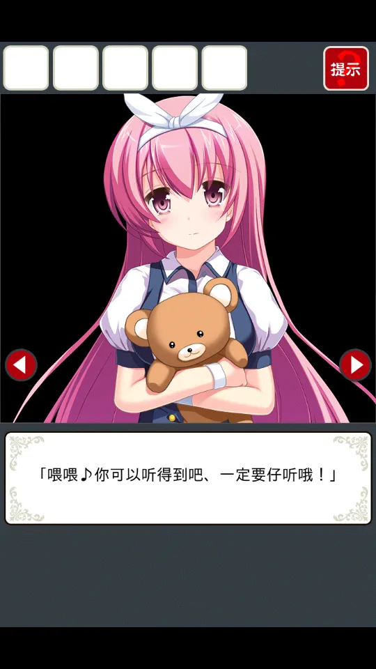 ���벡��Ů����Ϸ���İ�v2.3.4 �ֻ����ͼ1