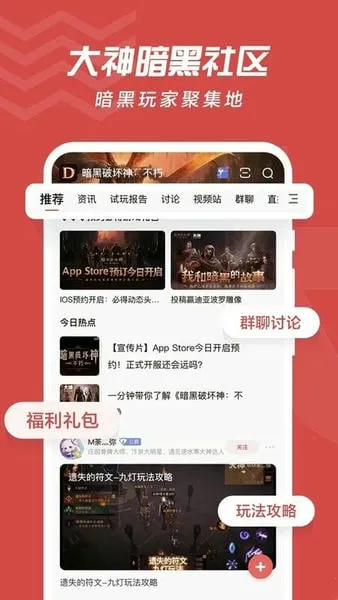 ���״����ٰ�v4.8.0 ��׿���ͼ1