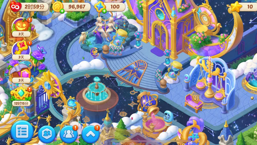 ��ׯ԰�ƽ����������v1.197.0 ��׿���ͼ4