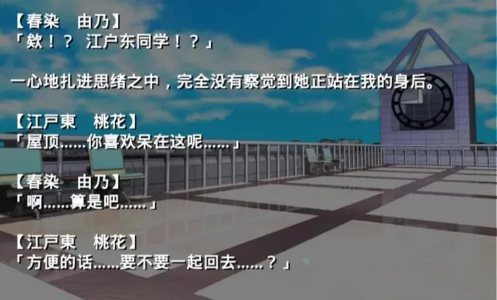 �ŷ粡��Ĭʾ¼��׿��������v2.3.2 ��׿���ͼ2