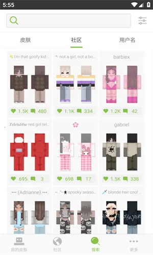 skinseedƤ��������v6.5.12 ��׿���ͼ4