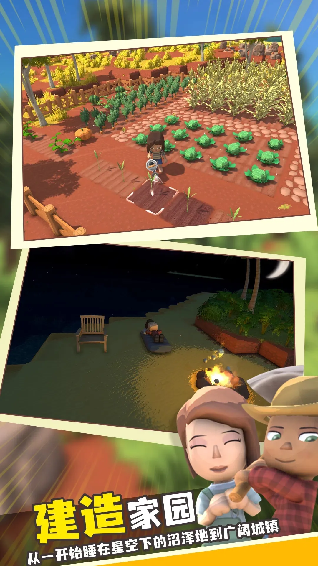 ���������봫���ƽ������v1.1 ��׿���ͼ1