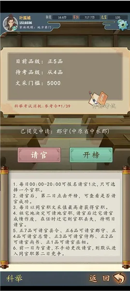 ���������봫���ƽ������