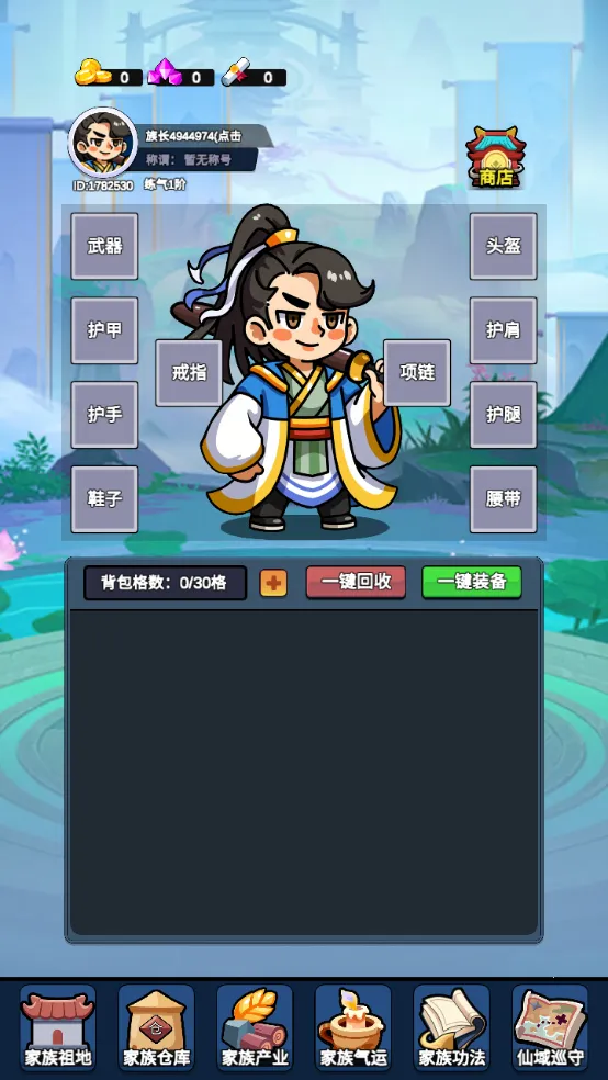 ���������봫���ƽ������