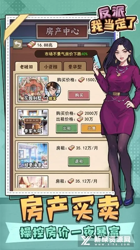 �����ҵ������ƽ������