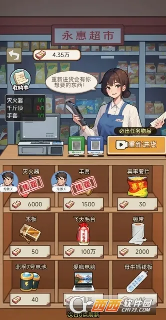 �����ҵ������ƽ������