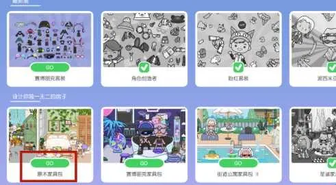 �׼�С������������ȫ������