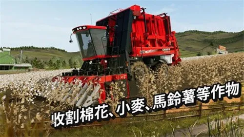 ģ��ũ��20�й�������ͼ1