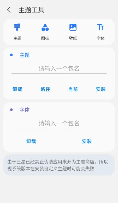 samhelper����Ļ����v2.8 �ֻ����ͼ1