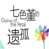 ��ɫ�����Ź�(�ֲ�������Ϸ)v1.2 ��׿��