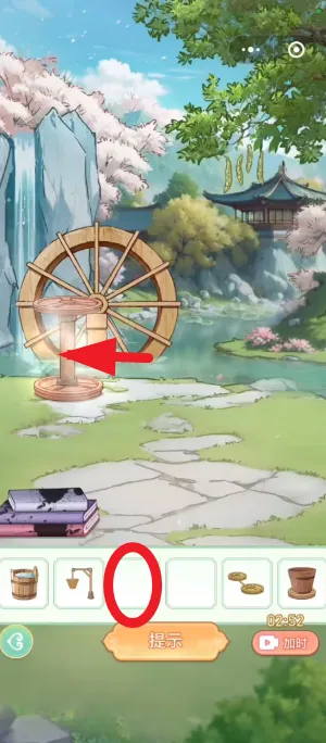 女官逆袭记免广告折相思 女官逆袭记免广告折相思