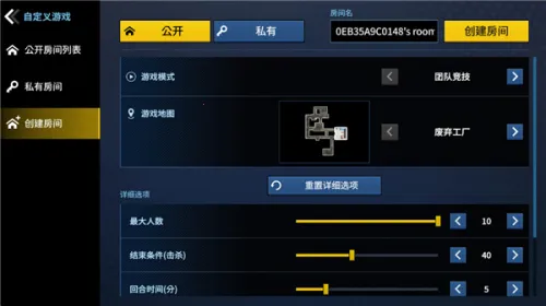 ǹ����ս2026�ٷ����°汾v1.1 ��׿���ͼ1