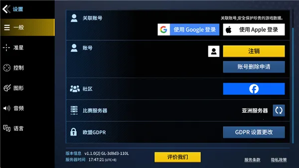 ǹ����ս2026�ٷ����°汾