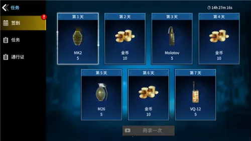 ǹ����ս2026�ٷ����°汾v1.1 ��׿���ͼ2