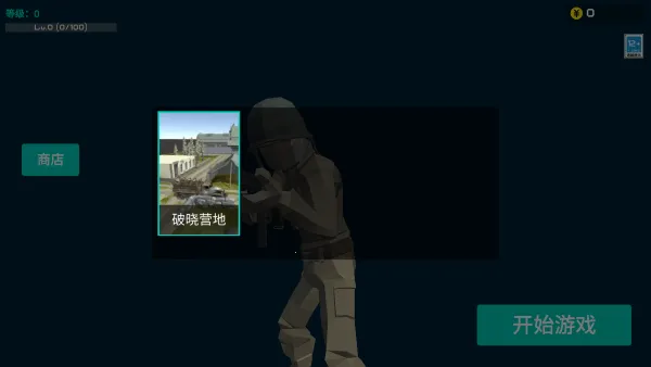 ǰ��ģ��ս�����