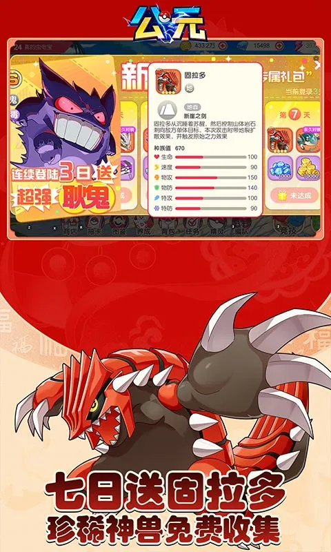 ��Ԫ�����ֻ���v1.0 �ֻ����ͼ0