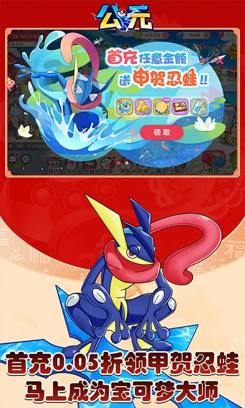 ��Ԫ�����ֻ���v1.0 �ֻ����ͼ2