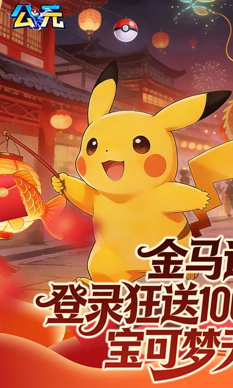 ��Ԫ�����ֻ���v1.0 �ֻ����ͼ1