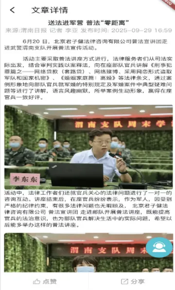 ���ӽ�����(���ɷ�������)v0.1.6 �ֻ����ͼ4