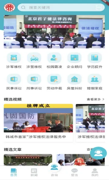 ���ӽ�����(���ɷ�������)v0.1.6 �ֻ����ͼ1