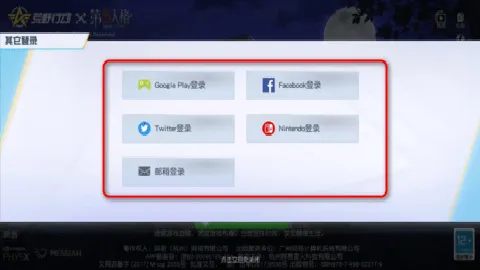 ��Ұ�ж����°�׿��v1.461.750107 ��׿���ͼ4