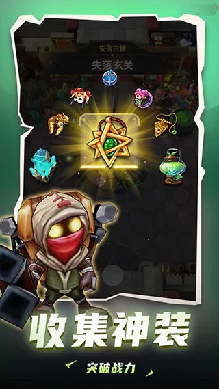 ���³�����ʿ�����ƽ������v1.0.013 ��׿���ͼ2