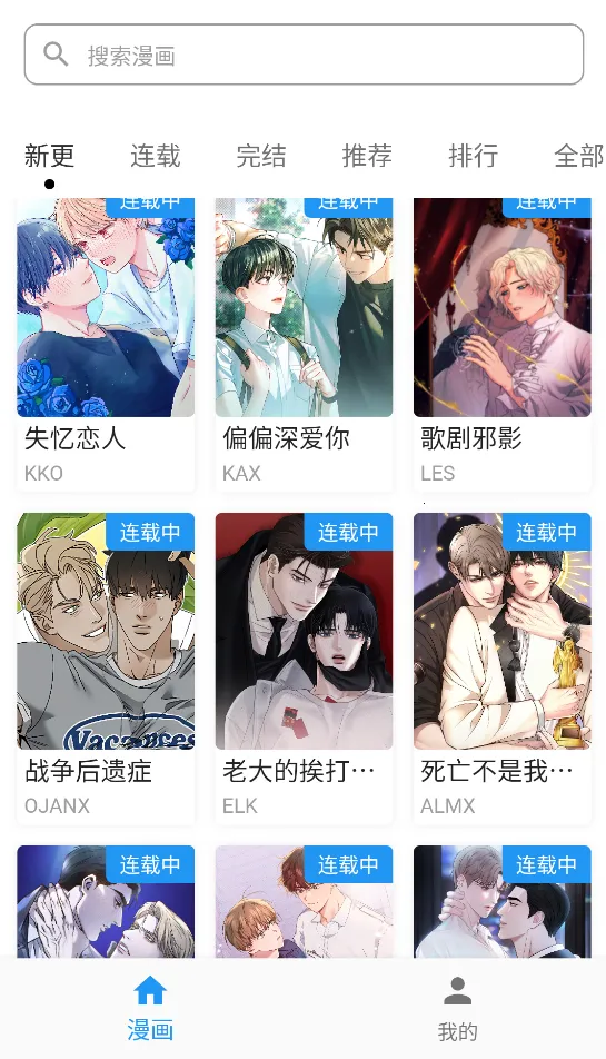 ���������°�׿��