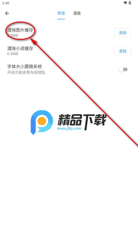 ���������°�׿��