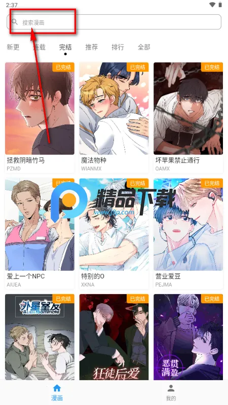 ���������°�׿��