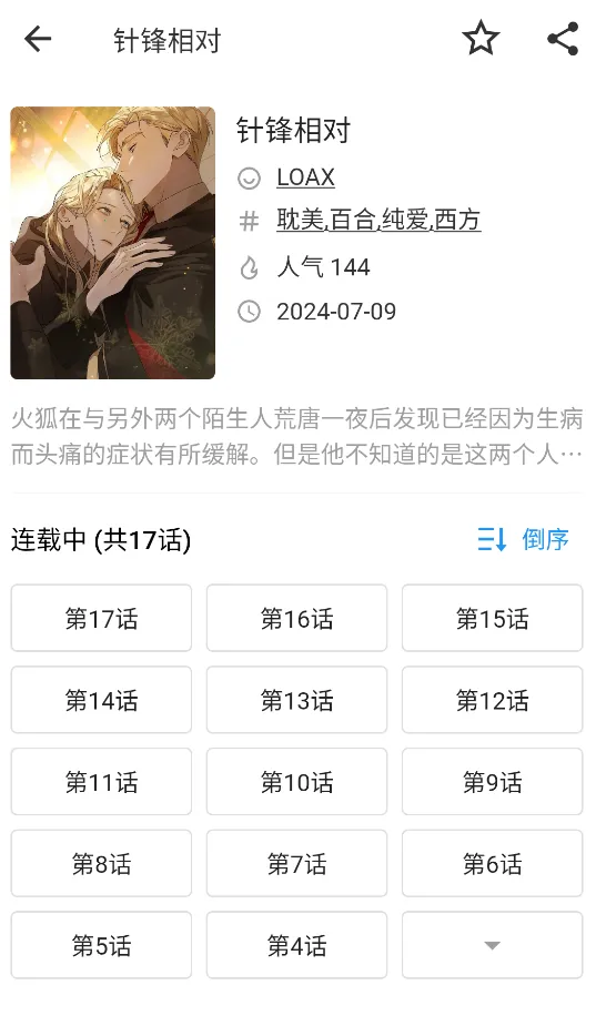 ���������°�׿��