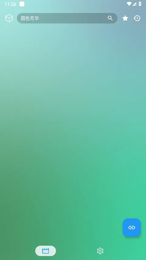 FMӰ��tvv2.0.5 ��׿���ͼ4