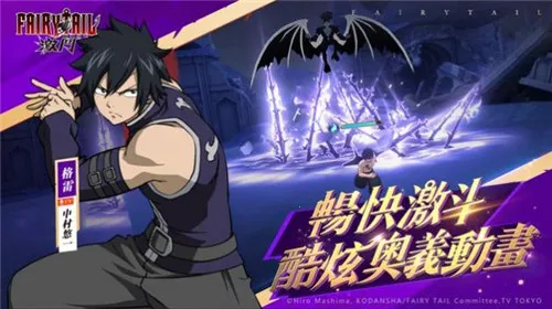 FAIRY TAIL2026�ٷ����°汾v1.0.7 ��׿���ͼ1