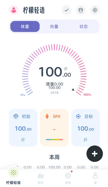 ��������������2026�ֻ���v1.1.0 �ֻ����ͼ1