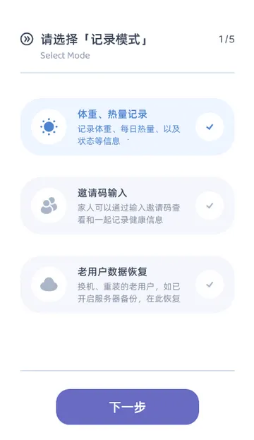 ��������������2026�ֻ���v1.1.0 �ֻ����ͼ2