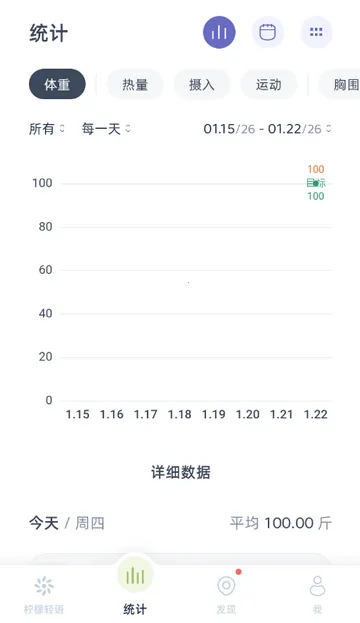 ��������������2026�ֻ���v1.1.0 �ֻ����ͼ3